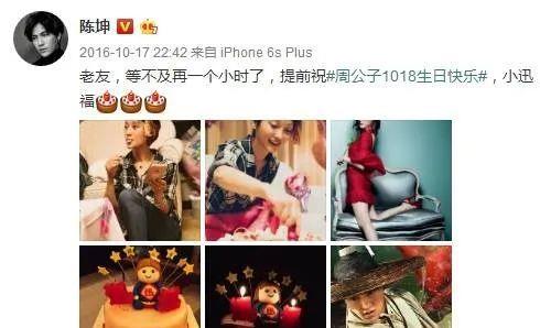 陈坤|4段娱乐圈真友谊：有的差点成情侣，有的特意买上下楼