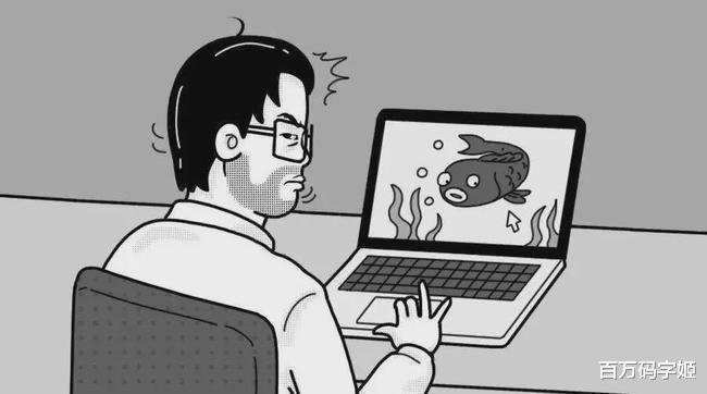 职业教育|上厕所用了55分钟，领导说“再这样就卷铺盖走人”，这种现象合理吗？