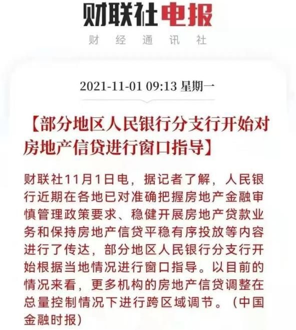 余姚|楼市强信号！中山可以抄底了吗？该入手哪里？