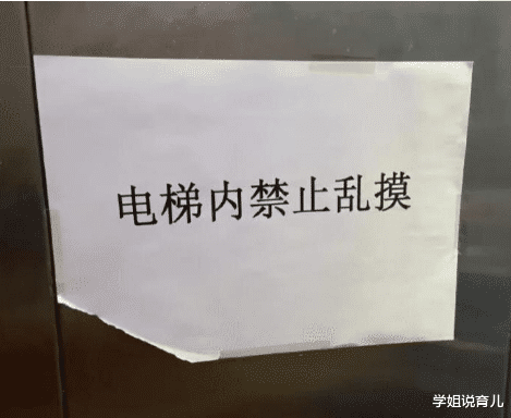 学姐说育儿|神回复：乔杉如果在洗脚城被抓，会退出演艺圈吗？神评笑死人