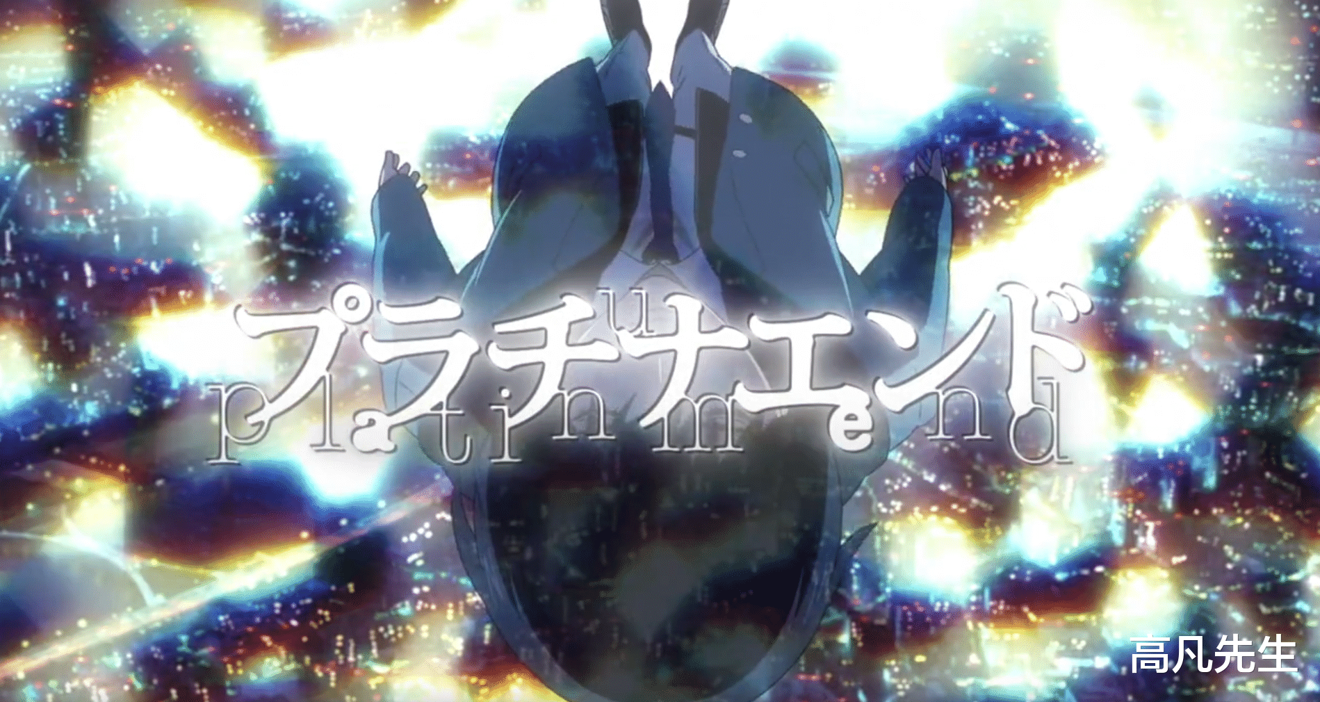 轮回眼|白金终局：架桥君VS都市侠，最终决战即将打响