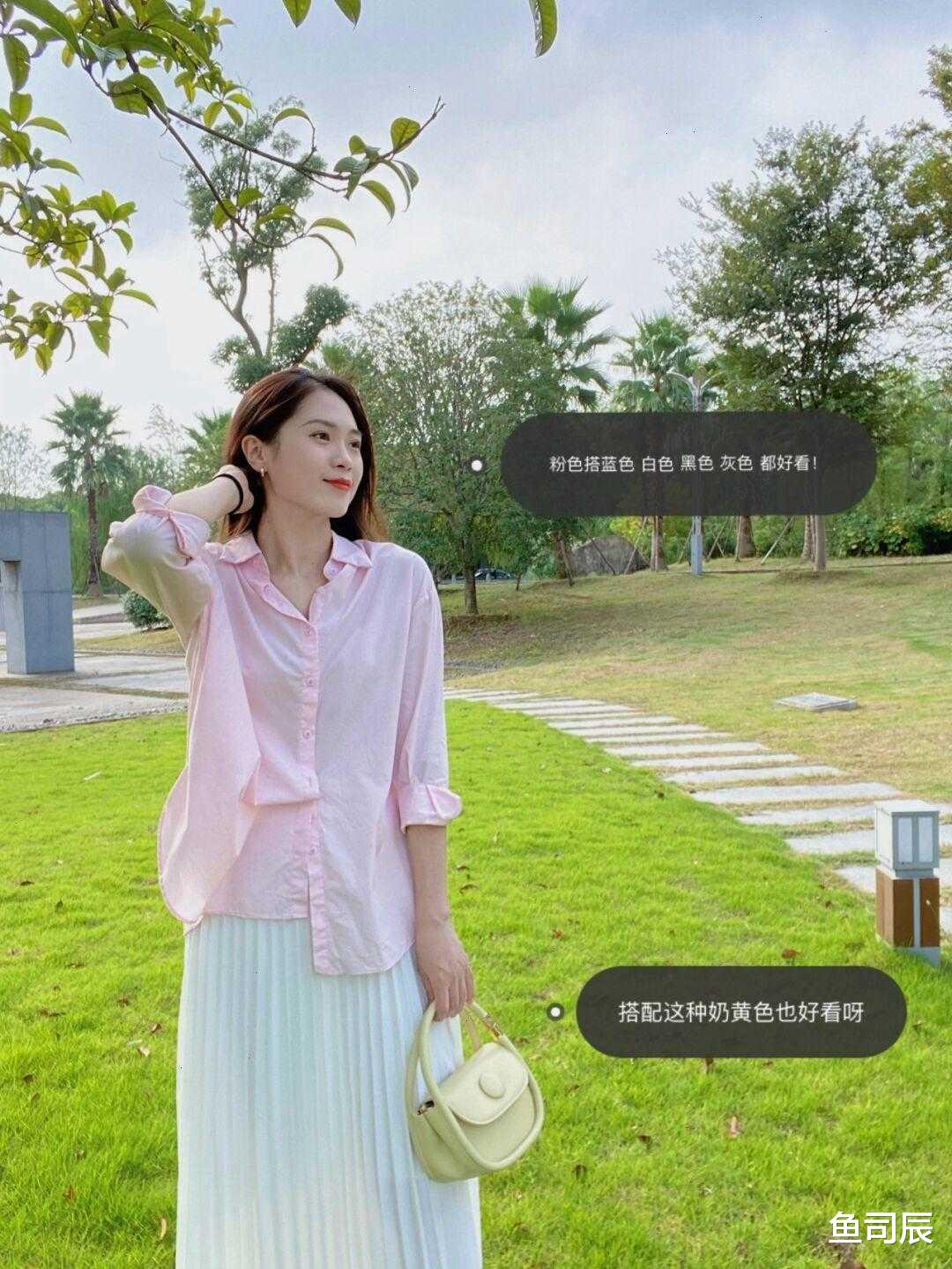 鱼司辰|入秋以后怎么穿？衬衫搭配白色百褶裙简约时髦，干练又不失优雅
