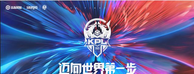 王者荣耀|王者荣耀：S组什么意思