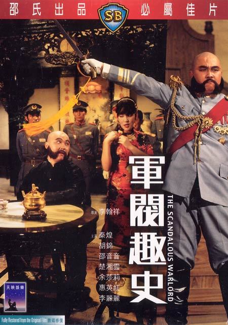 秦煌|“老顽童”秦煌:目睹翁美玲落泪,遭妻子6次提离婚却不松口