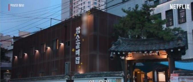 李孝利|别再说吃软饭的！李孝利曝光老公真实家境，网友改口：两人好速配