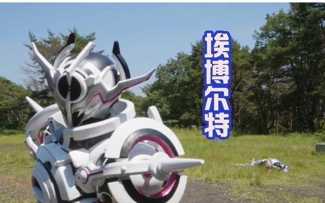 星娱之情 狩崎拿的不是Evil腰带，而是Evol驱动器，大二怎么选择？