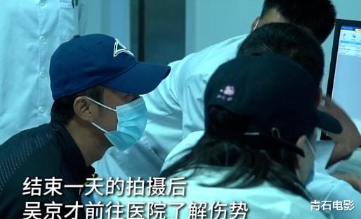 吴京|190亿！拄拐进组、全身缝针上百处，“票房之王”吴京是拼出来的
