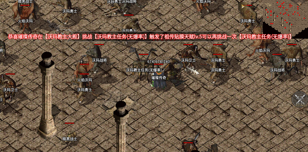 ai|复古传奇： boss不够打？抢不到？豹子头教你如何一直有boss可以打