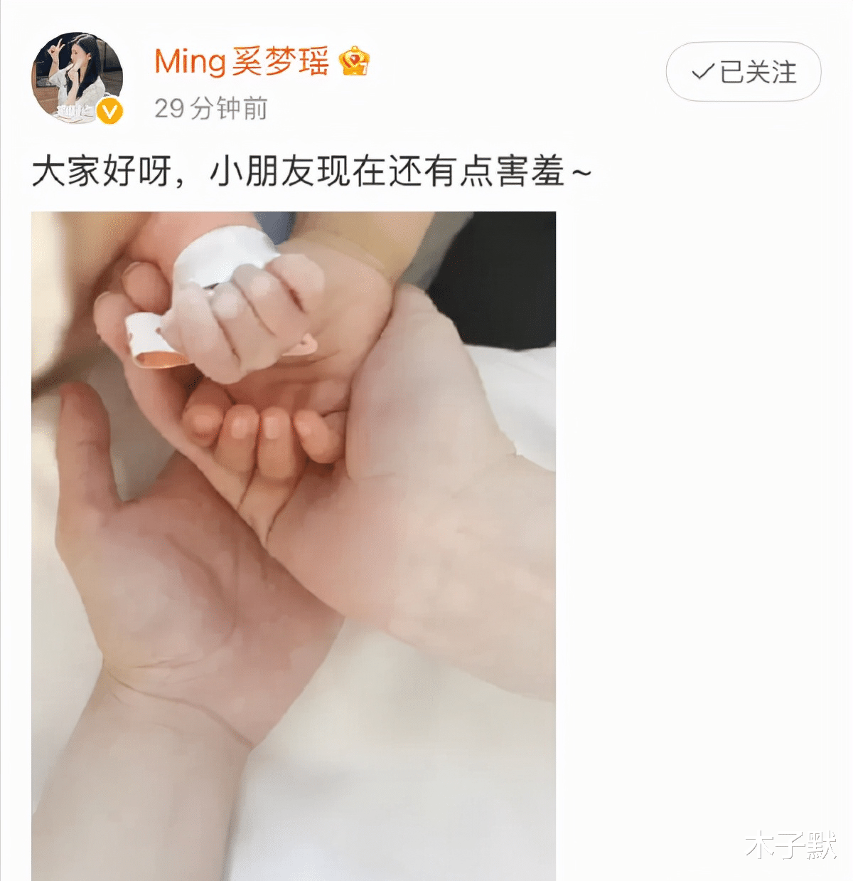 木子默 奚梦瑶与何猷君2年生2孩，婆婆直言最少生3个，豪门生育压力真大