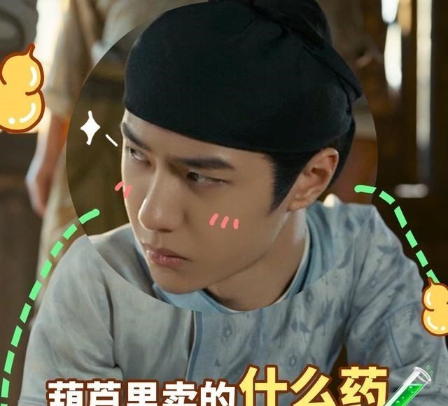 王一博|百里弘毅为何闹腾？王一博式的叛逆演绎，嘴上本领有看点