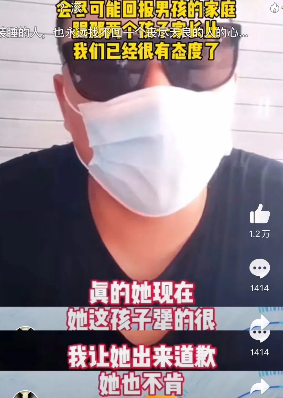 感觉会火|三个落水女孩，差点溺死在网暴的漩涡里