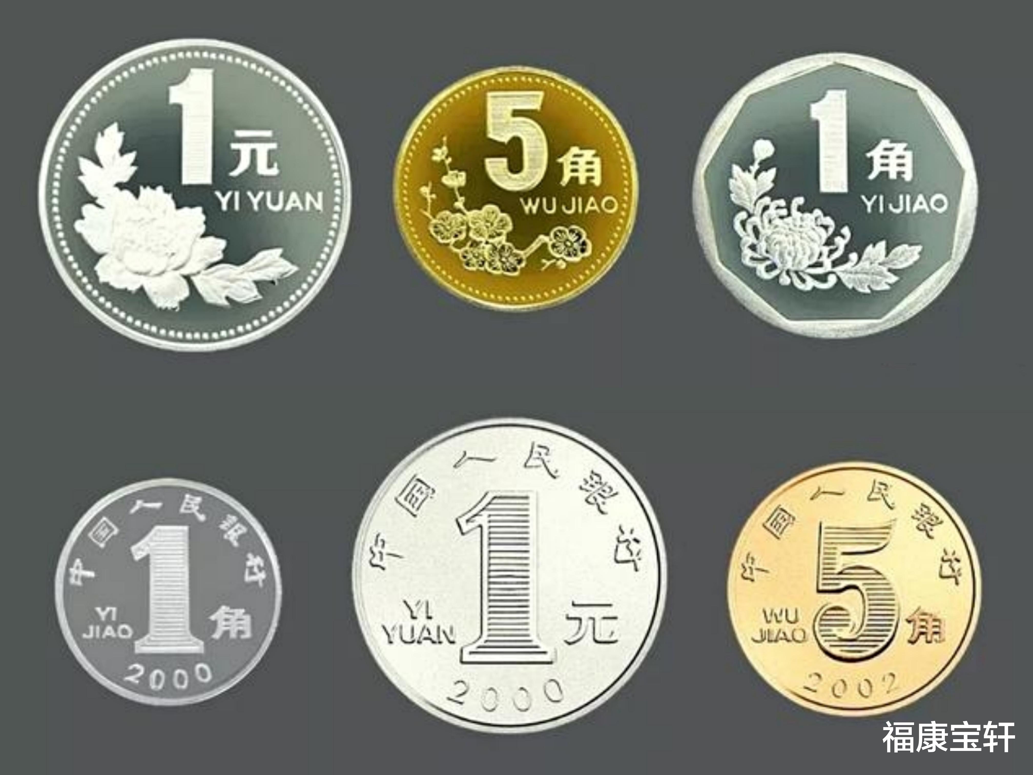 菊花|如今有国徽的一元硬币是不是更具有收藏价值？