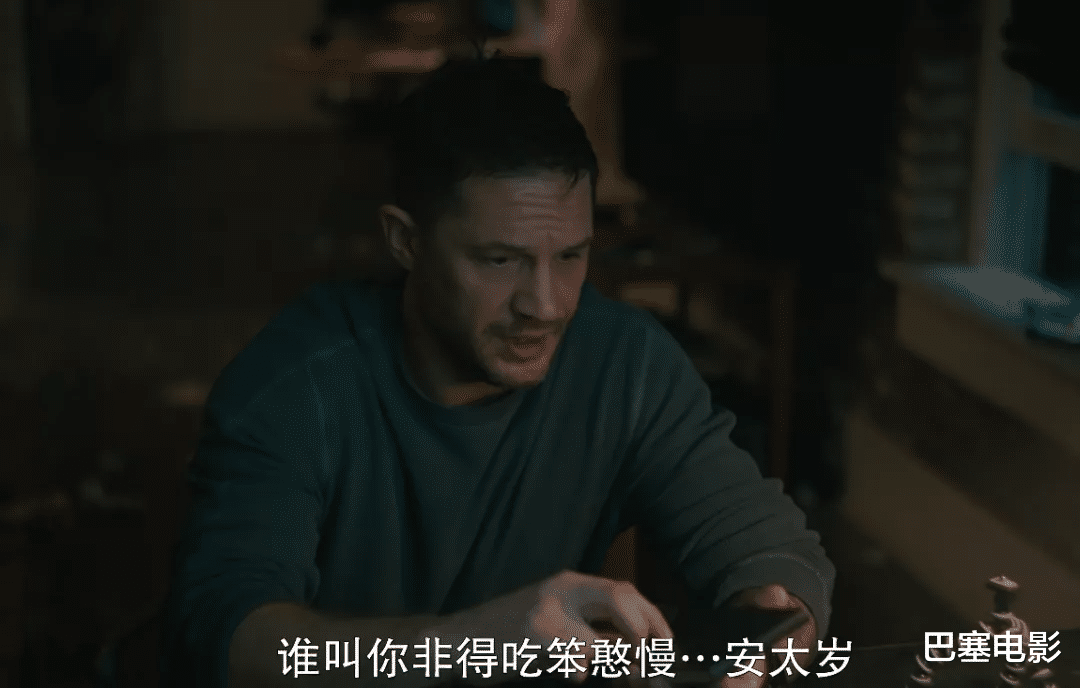 成龙|《毒液2》，烂！洋垃圾还是别来中国圈钱了