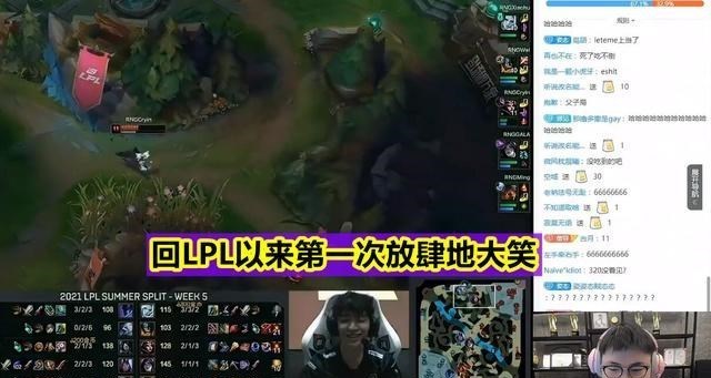 桃小菁的|“给Cryin道歉！”RNG零封LGD后，Uzi直呼：回LPL第一次放肆大笑