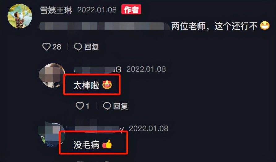 王琳|51岁王琳和异性牵手热舞！穿透视衣身段完美，扭腰踢腿动作干脆