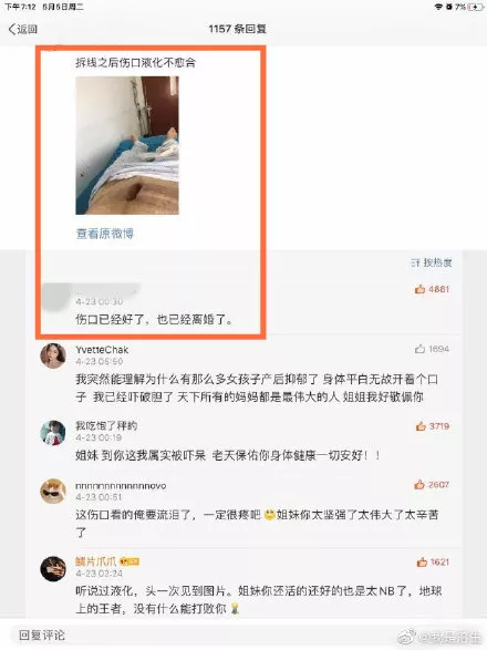 王菲|王菲怀三胎？！生育的真相，终于瞒不住了