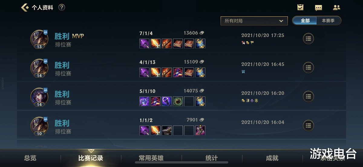 卡牌|依然是卡牌人柱力!若风登顶LOL手游,王者级卡牌出装思路公布