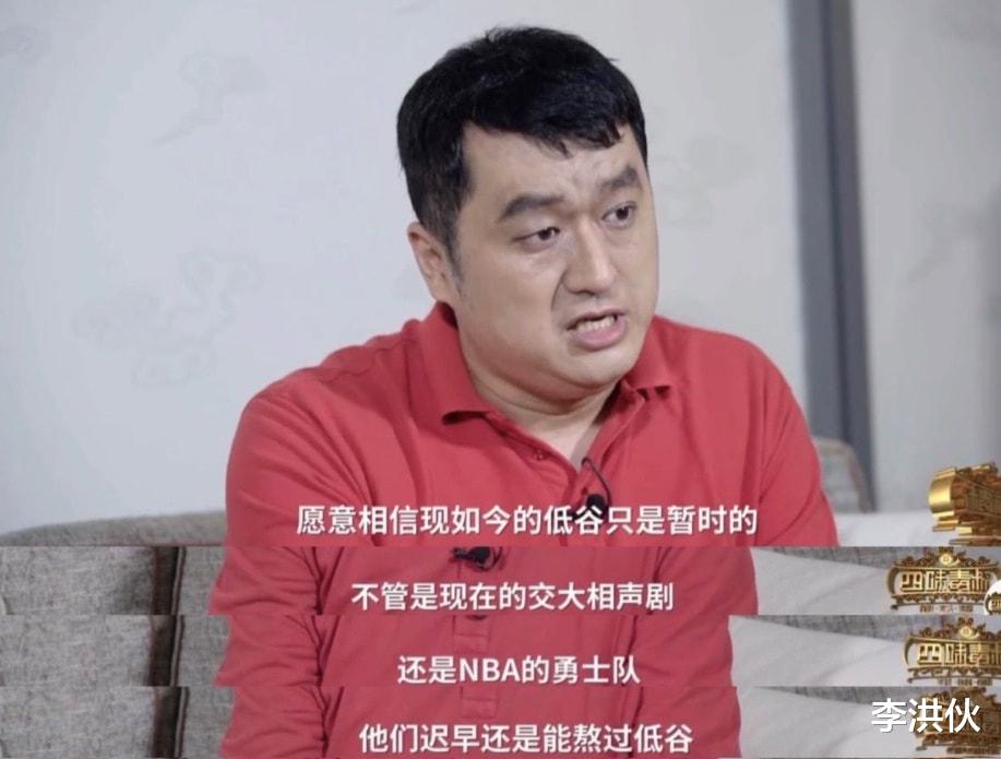 迪丽热巴|李宏烨的迷惑行为，曾公开叫板郭德纲，如今又骂德云社观众低俗