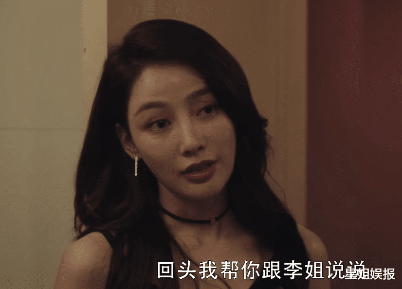 金·卡戴珊|和周冬雨娜扎是同学，出道9年不火的她，在《扫黑风暴》演的思思好美