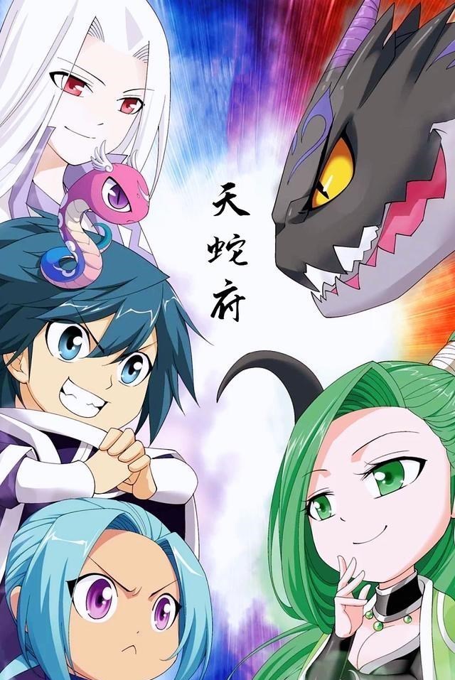 萧炎|拥有斗圣强者的四大势力，却都和蛇类魔兽有关，萧炎：和我没关系