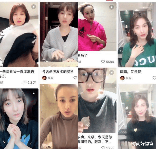 时尚好物官|吴昕晒“保命”美容仪！从“乡土”变“高端”，网友：见证奇迹