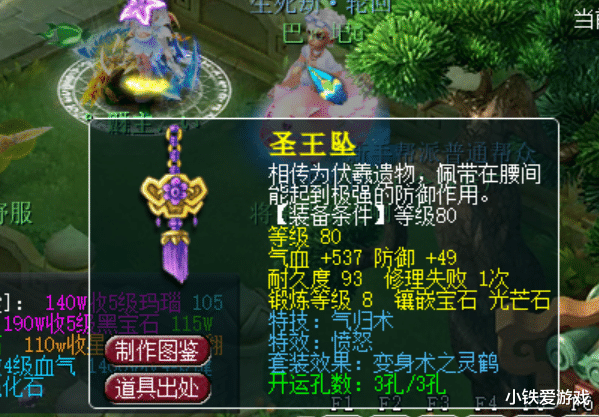 梦幻西游|梦幻西游：神威内卷成啥样了！4特殊画魂带神马，没奥迪别想换