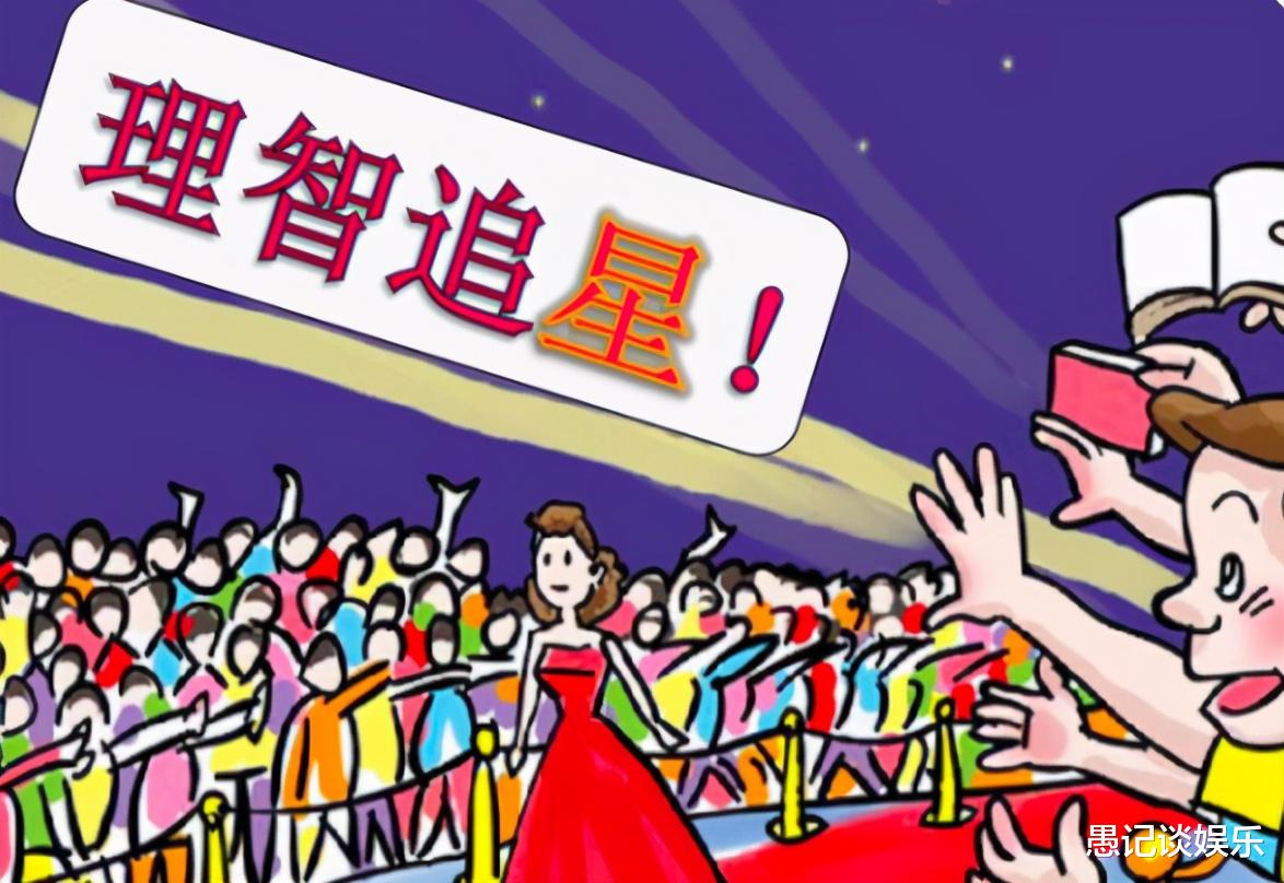 愚记谈娱乐 私生饭堵门叫骂，狂按门铃翻垃圾，疯狂行为颠覆三观