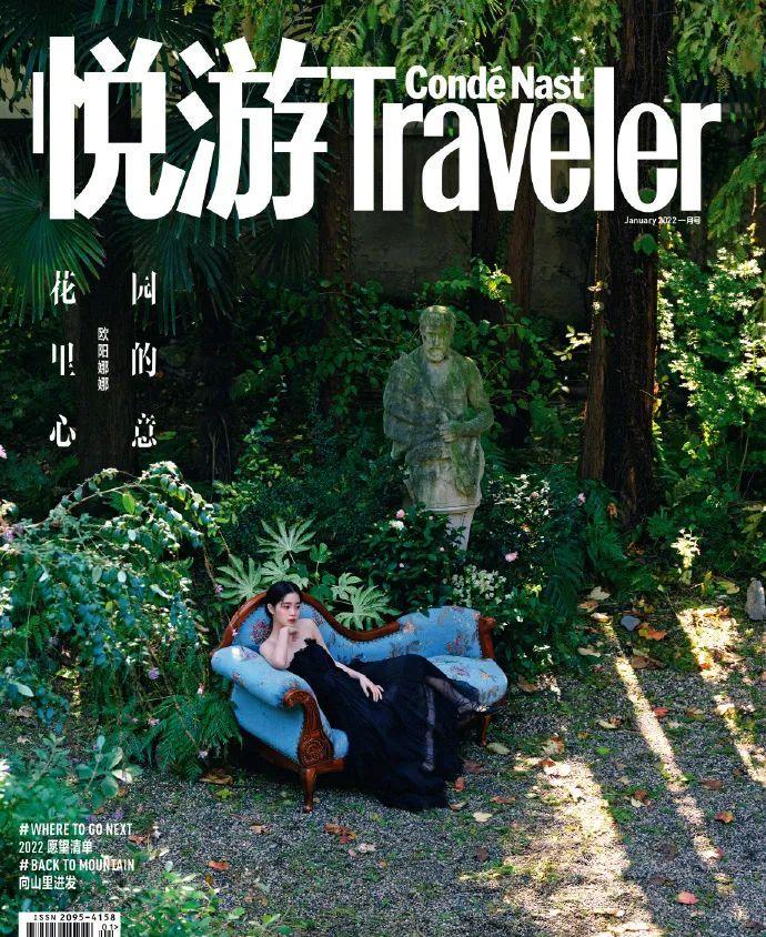 欧阳娜娜|欧阳娜娜复古画报美若天仙！雪肤玉貌大长腿太性感迷人