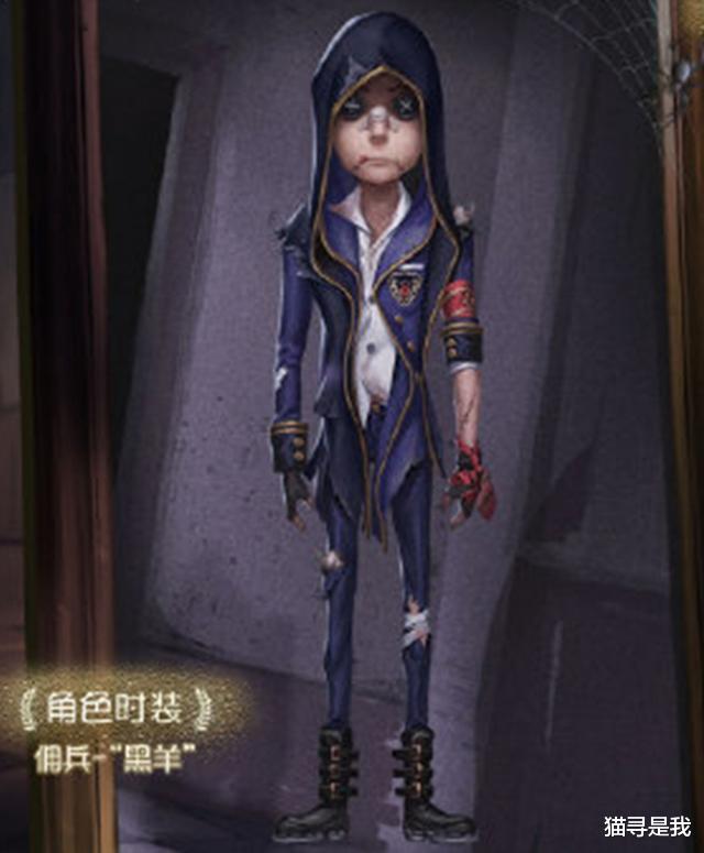 黑羊|第五人格:佣兵“黑羊”亮相,6元即可入手,造型不输紫皮