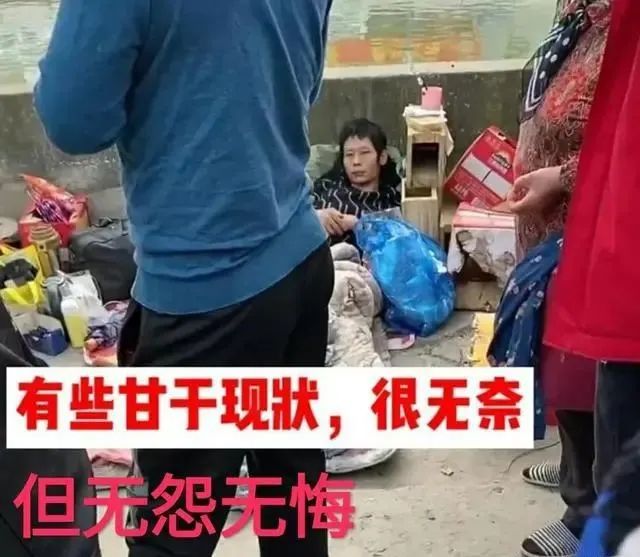 榜一大哥打赏女主播,无钱交房租露宿街头