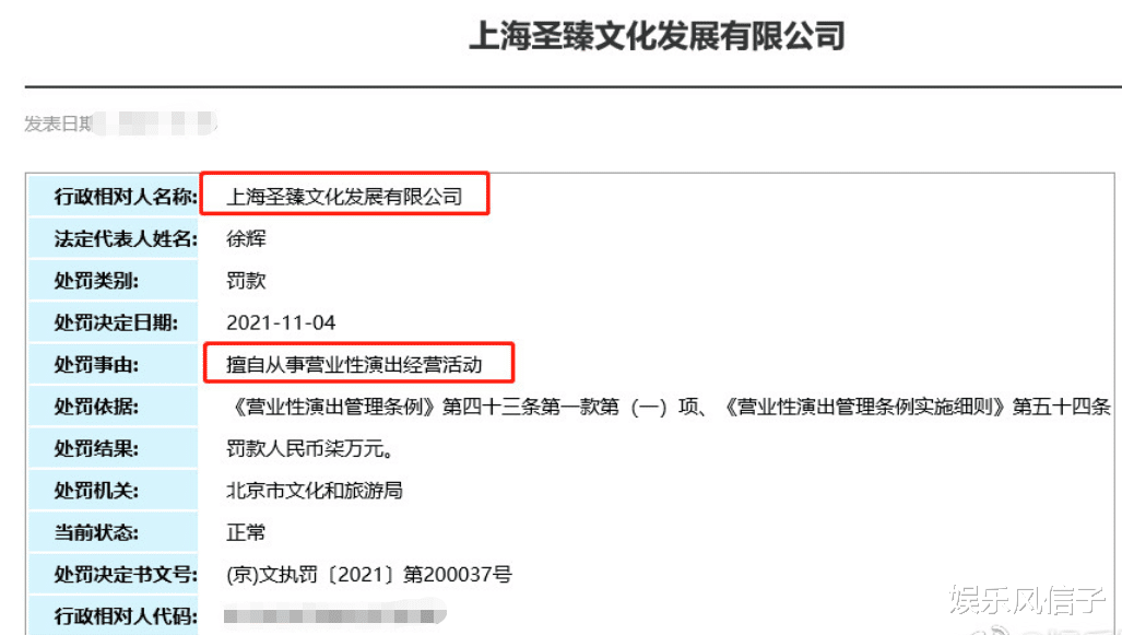 古力娜扎|蔡徐坤又惹麻烦了？被质疑违规开演唱会，网友：给粉丝送票有错吗
