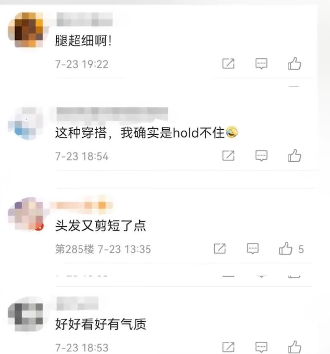 赵丽颖|赵丽颖在机场被偶遇，穿着时尚气质佳，细节暴露现状，网友：心疼