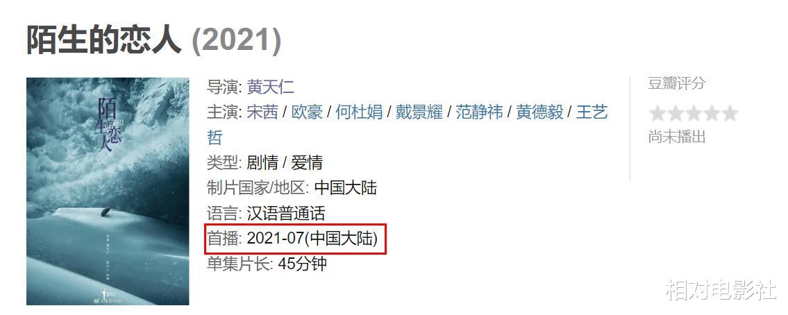 宋茜|3部新剧将播，宋茜再次强势归来！分别合作罗云熙、欧豪、王一博
