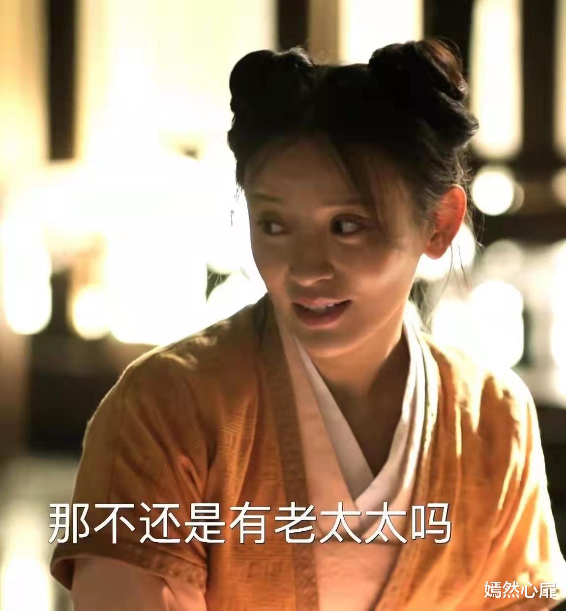 梁晗|《知否》梁晗娶墨兰，真是盛老太太面子大？真相是受盛老太太威胁