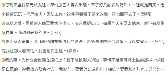 梦鹿非梦露|阿里公布处理结果，满足了女方的要求，但网友的评论令人寒心