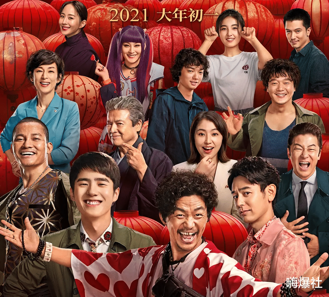 肖战|口碑出炉！最火爆的《唐探3》垫底，夺冠的人民日报为其打CALL