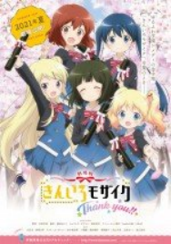 stage|7月已过大半，现在看看8月最新2021年8月新番