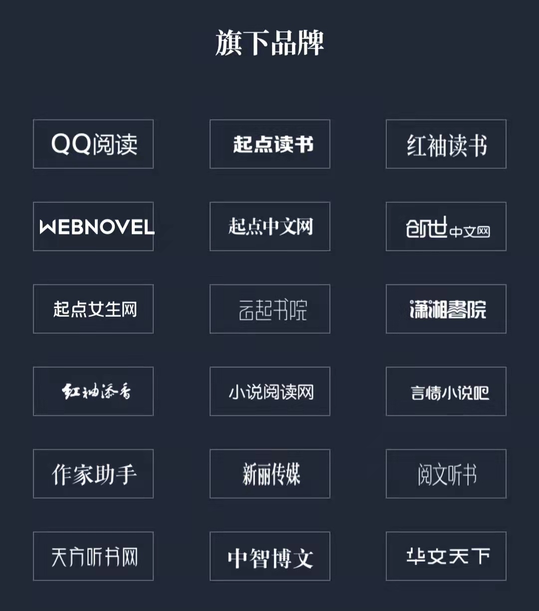 腾讯|腾讯的赛道，无疑坐在金矿上的企业
