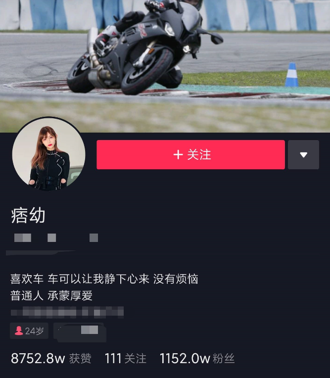 范上官|不雅视频被疯传，被爆身世造假的机车女神痞幼，到底是什么来头？