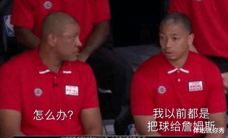 快船队|快船为何能逆转25分？泰伦卢的2个调整至关重要，他比老里强太多