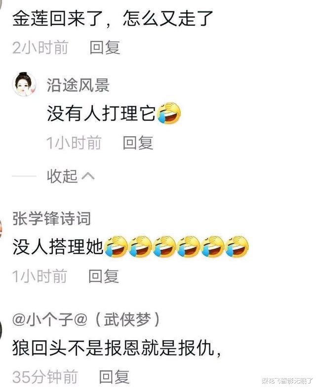 陈亚男|大衣哥对于陈亚男的行为表态了,答案简单明了,网友不断点赞