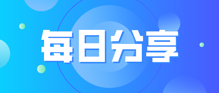 福建眼睛科普小当家|近视手shu真的越贵越好？我来告诉你！