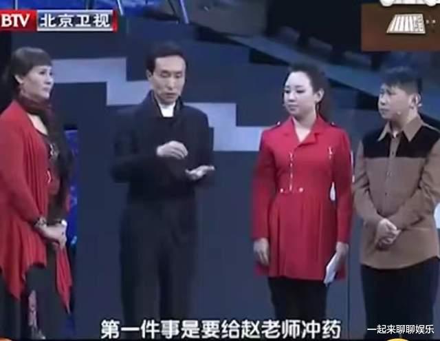 谭耀文|赵丽蓉：改嫁小叔子后丧夫又丧女，晚年为自己选遗照