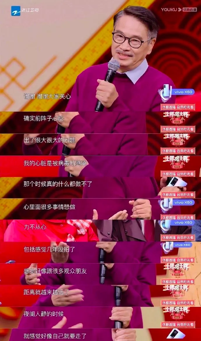 肖战|68岁吴孟达去世,周星驰电话内容曝光:生命不易,且行且珍惜