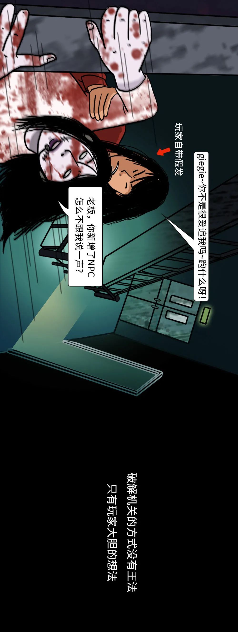 InsDaily|密室逃脱监控:有人激吻,偷摸,跳钢管舞