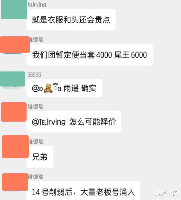 凯尔|TBC怀旧服T5本削弱后，排骨团将套装涨价到6000金，实际价值分析