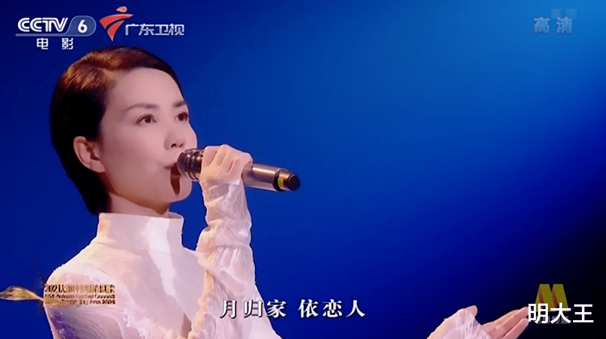 王菲|湾区升明月直播晚会，百位艺人表演零失误，王菲的《湾》宛如天籁