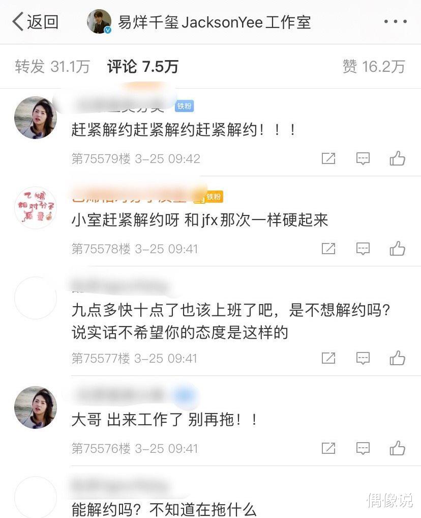 王一博|NIKE事件持续发酵：谭松韵王一博解约，王源千玺工作室沦陷