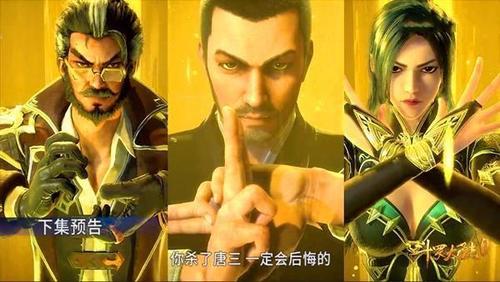 胡列娜|细数斗罗里的那些三角恋关系