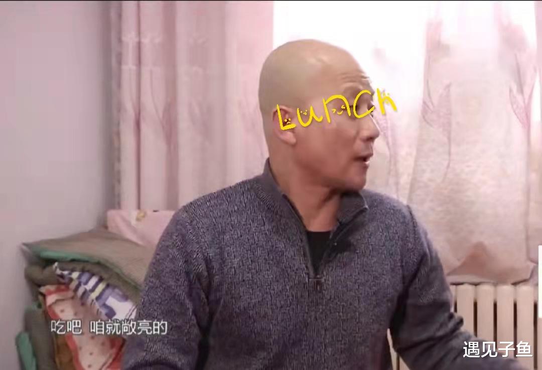 遇见子鱼 58岁大叔相亲一见钟情，当场拿出工资卡，女方却说不想领结婚证